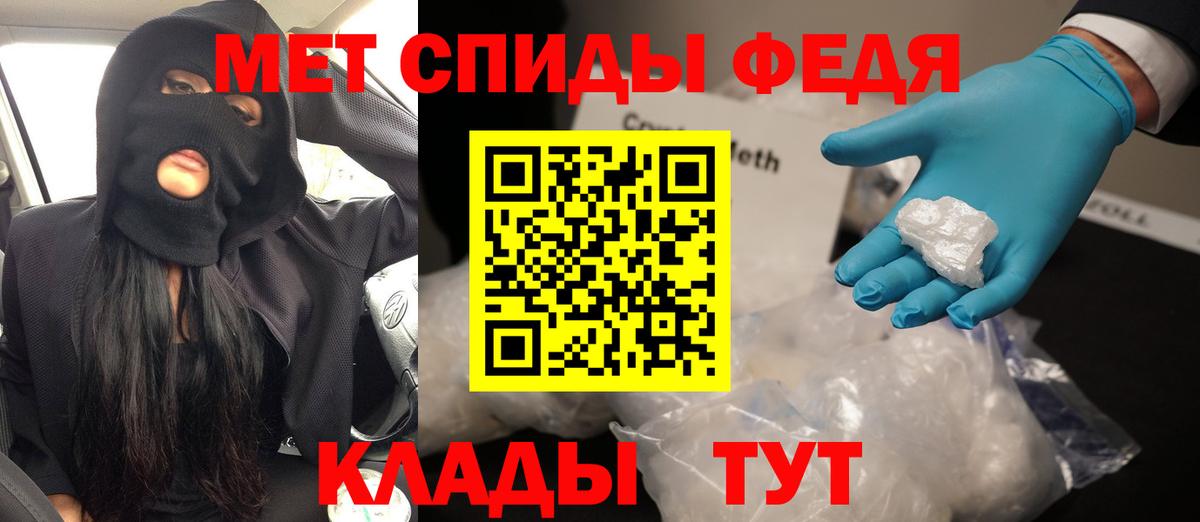 Amphetamine 98%  АМФЕТАМИН  АМФЕТАМИН  Вход с VPN  Соль-Илецк 