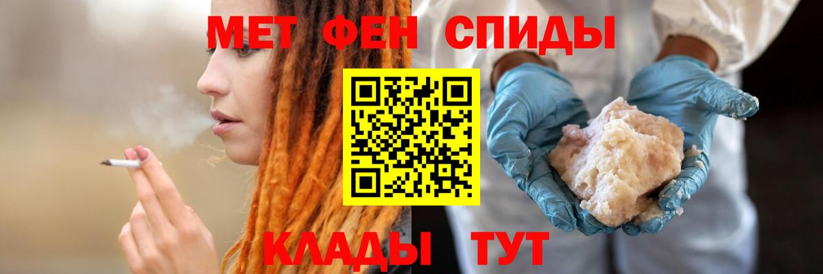 АМФЕТАМИН Premium Соль-Илецк