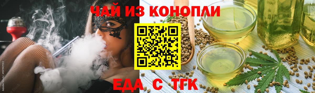 Canna-Cookies конопля  Вход с VPN  Соль-Илецк 