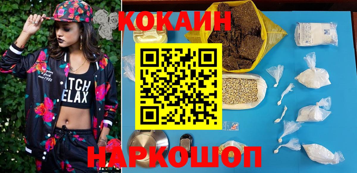 Псилоцибиновые грибы Соль-Илецк