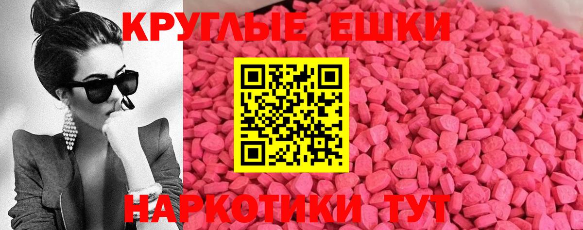 ЭКСТАЗИ louis Vuitton  Ecstasy  Ecstasy ешки  маркетплейс телеграм  Вход с VPN  Соль-Илецк 