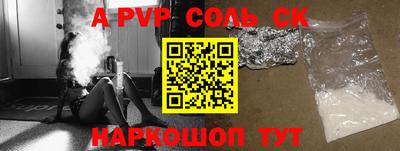 таблы Первоуральск