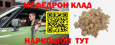 таблы Первоуральск