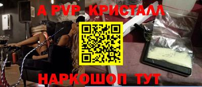 таблы Первоуральск
