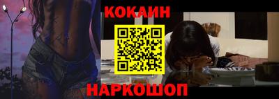таблы Первоуральск