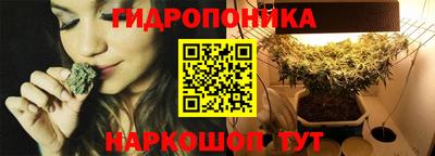 сатива Партизанск