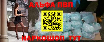 сатива Партизанск