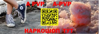 таблы Первоуральск