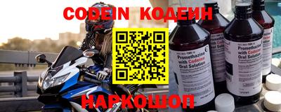 таблы Первоуральск