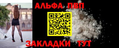 сатива Партизанск