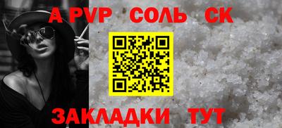 СК Пенза