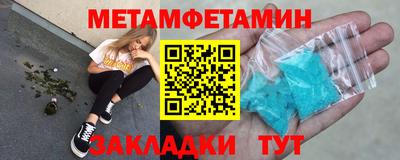 СК Пенза
