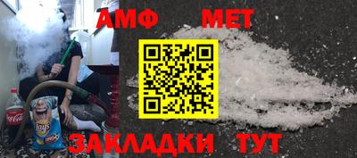 сатива Партизанск