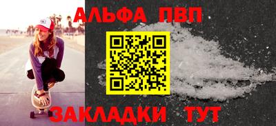 СК Пенза