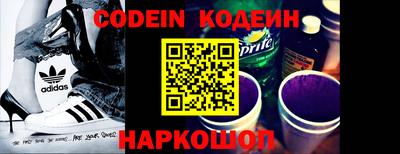 таблы Первоуральск