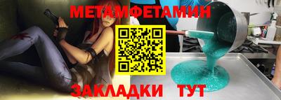 таблы Первоуральск