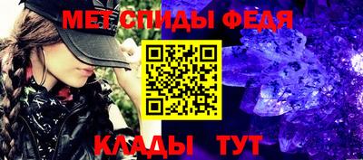 таблы Первоуральск