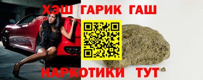 сатива Партизанск