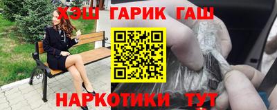 таблы Первоуральск