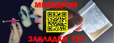 таблы Первоуральск