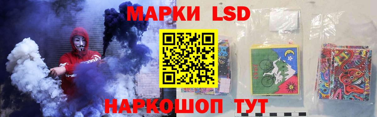 LSD-25 экстази ecstasy  Вход с VPN  Соль-Илецк 