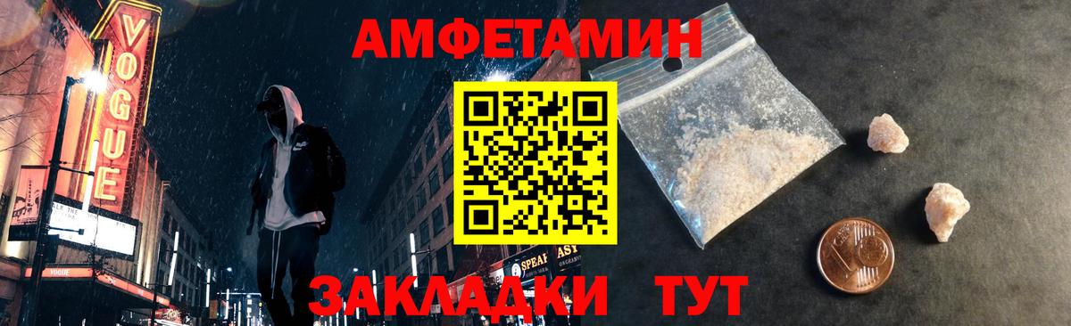 Соль-Илецк  Первитин винт  Вход с VPN  Первитин винт 
