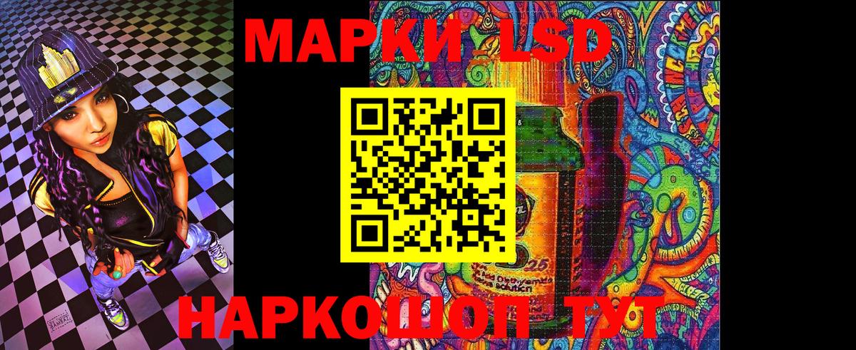 Марки N-bome 1500мкг Соль-Илецк