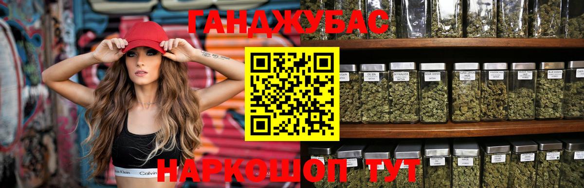 МДМА  ГАШ  Лсд 25  Соль-Илецк  ГАШИШ  НБОМе  АМФ   ЭКСТАЗИ  A-PVP СОЛЬ   МАРИХУАНА  Вход с VPN  Меф МЯУ МЯУ   Cocaine 